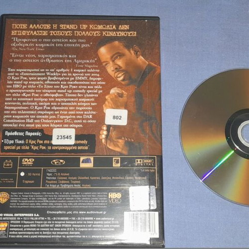 Chris Rock Black Comedy DVD used with subtitles