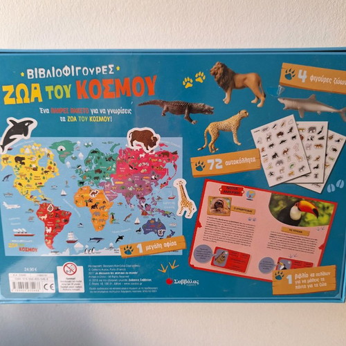 Educational Game Learn Animals New