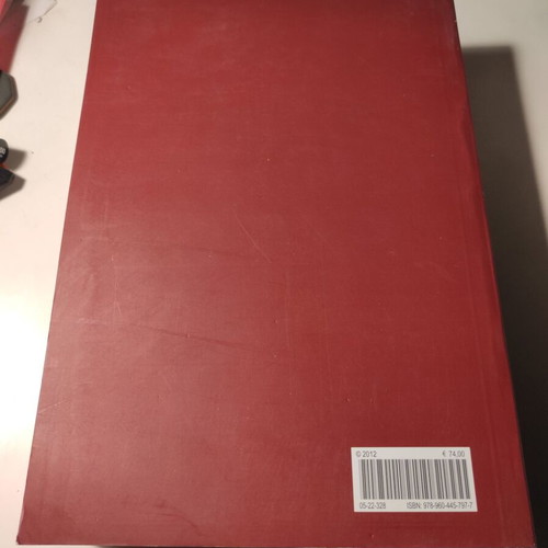 Constitutional Law Individual Rights by Prodromos Dagtoglou like new