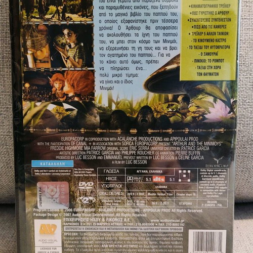 Arthur and the Minimoys DVD, dubbed, fantasy animation