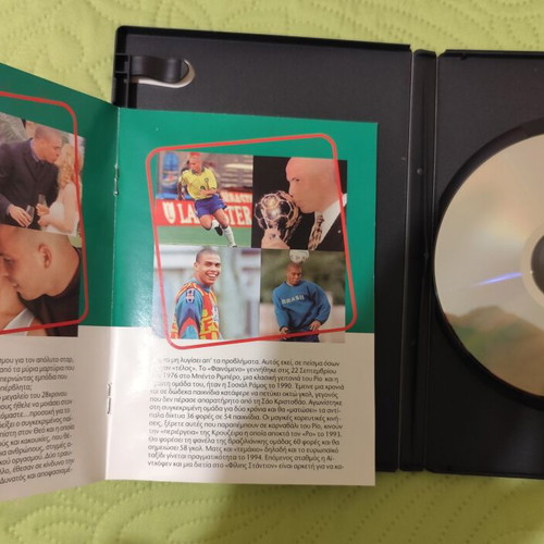 DVD Oi Magoi Tis Balas Ronaldo like new, collectible