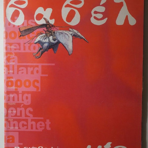 Babel comic issue 167