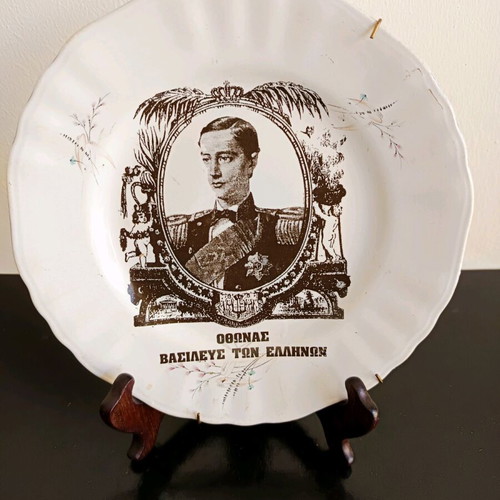 Othonas King of the Greeks wall plate used, ceramic 23 cm