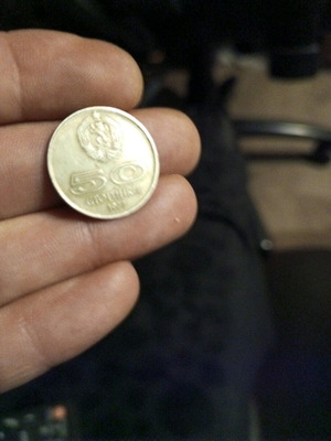 Bulgarian coin 50 stotinki 1977 like new