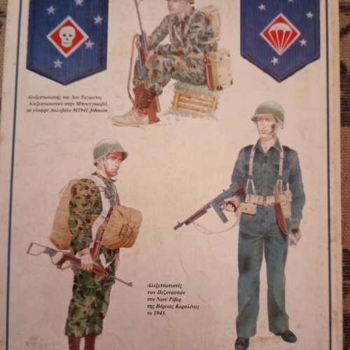 Military history magazines used, set of 3 collectible issues