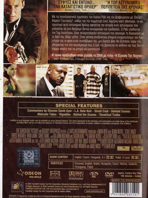 Street Kings DVD μεταχειρισμένο, δράσης αστυνομική θρίλερ με υπότιτλους