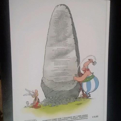 Asterix Monomaxos Mammothcomix edition hardcover new