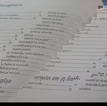  ΟΧΙ ΠΙΑ ΓΛΟΥΤΕΝΗ, ΜΑΜΑ