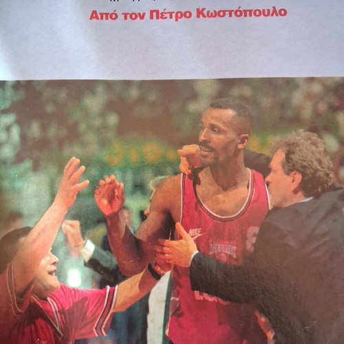 Klik Magazine Issue 97 May 1995 used with extra Klik Auto insert