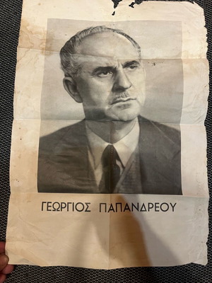 Georgios Papandreou election poster used