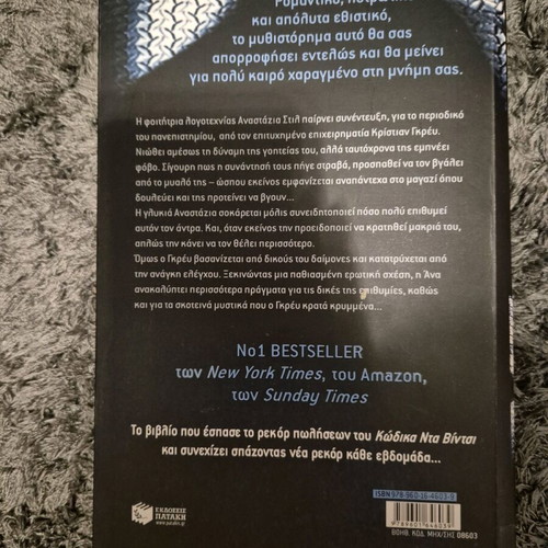 Fifty Shades of Grey book like new