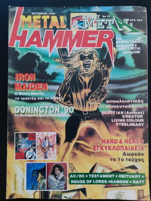 Metal Hammer & Heavy Metal magazine issue 70, October 1990