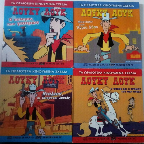 Lucky Luke pack of 21 DVDs and VCDs dubbed, new