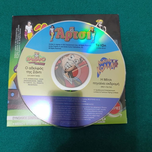 Archie DVD dubbed like new, animated series episodes