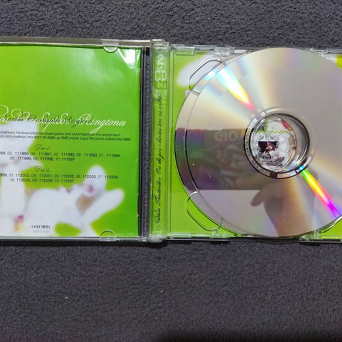 Natasa Theodoridou Os Ekei Pou I Kardia Mporei N' Antexei 2CD
