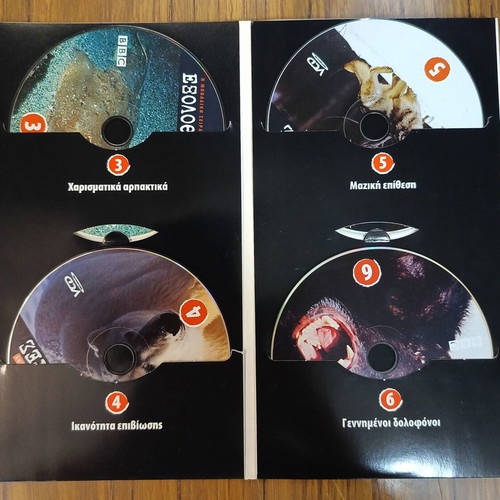 BBC Exolothreftes 6 VCD like new, dubbed