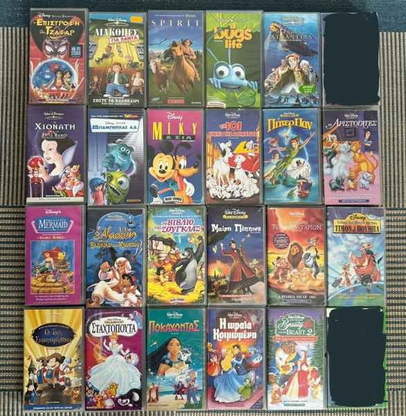 Μεγάλη συλλογή με 22 βιντεοκασέτες της Disney (VHS movies)
