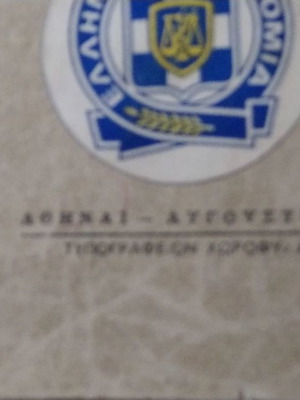 Traffic Code 1980 Edition