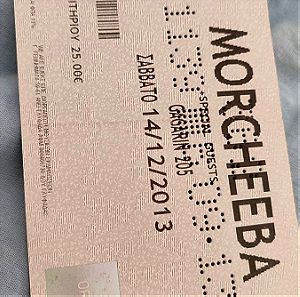 ΜΕΙΩΣΗ Εισιτήριο Morcheeba ΑΘΗΝΑ 2013