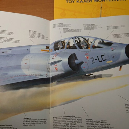 Airplane magazine issues 2 to 7 like new