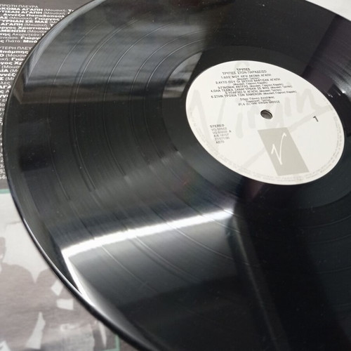 Trypes Ston Paradeiso Vinyl LP 1990 like new Greek rock
