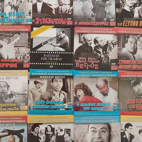 DVD pack with 20 Greek movies like new