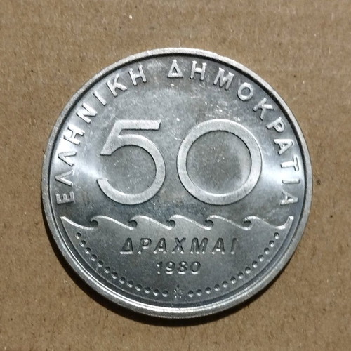 50 Drachmae 1980 Solon coin