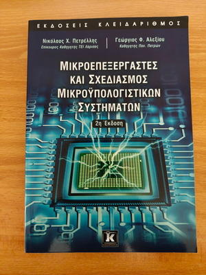Microprocessors and Microcomputer Systems Design book like new