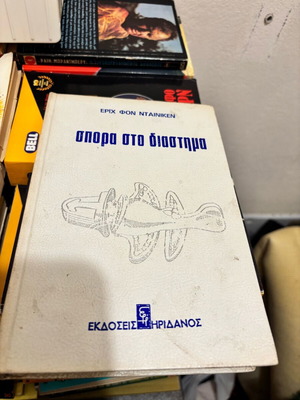 Book used