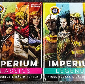 Imperium Classics και Imperium Legends σφραγισμενα