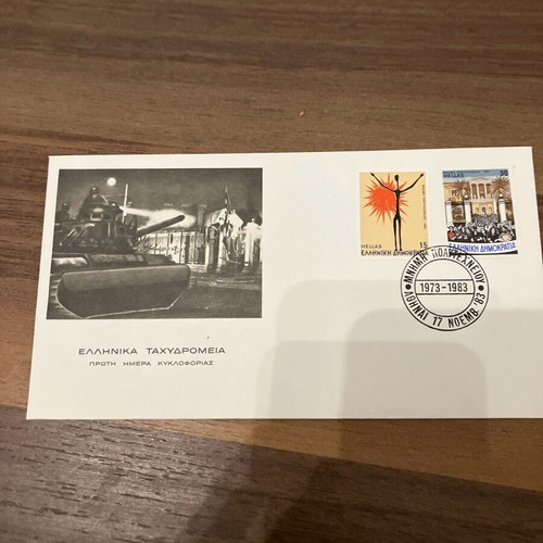 Polytechneio First Day Cover new 1983