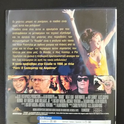 Roadie DVD used with Greek subtitles