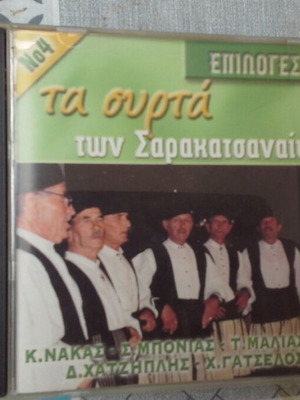 Folk music CD like new