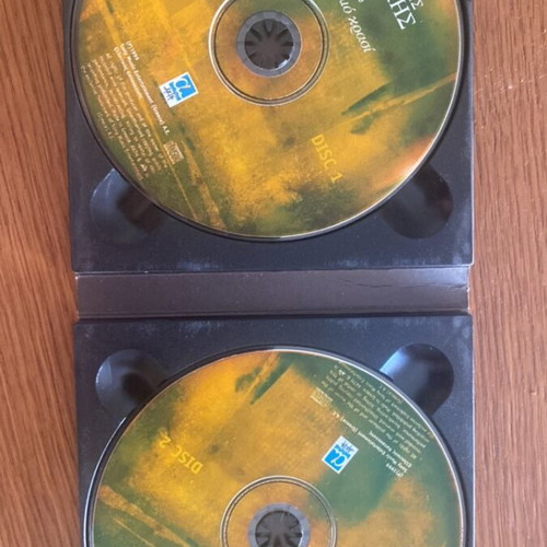 Mavilis Lidakis double CD like new, Aristo