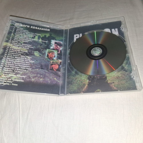 Platoon DVD used with Greek subtitles