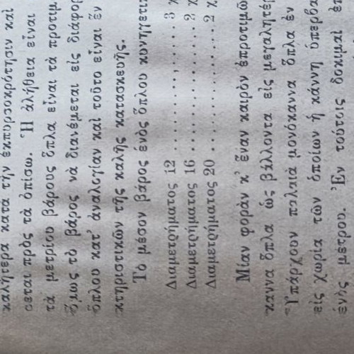 Old books from the Society for the Diffusion of Useful Books, early 20th century, good condition