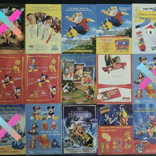 65 Issues of DONALD TERZOPOULOS