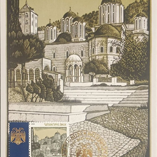 Holy Monasteries IV Mount Athos 2008 complete Maxima card set new