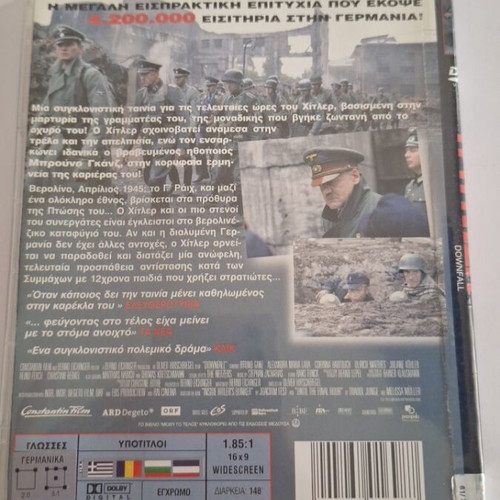 Downfall DVD like new