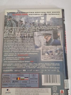 Downfall DVD like new