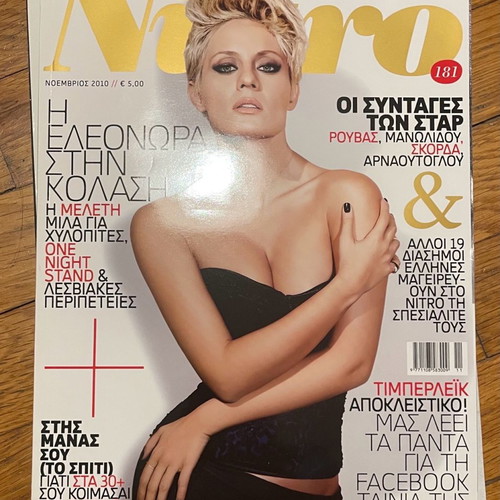 Nitro magazines used, collection of 9 issues