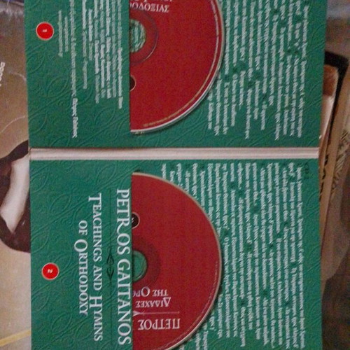 Petros Gaitanos Teachings and Hymns of Orthodoxy 2CD like new
