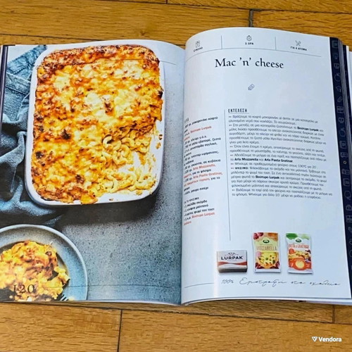 Olive magazine special edition like new, 100 recipes, 200 pages