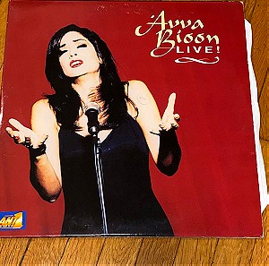 Αννα Βίσση / LIVE / διπλός συλλεκτικός δίσκος / βινύλια / ηχογράφηση στο ΖΟΟΜ / 1993