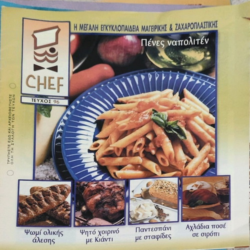Cooking magazines used, pack of 56, very thin