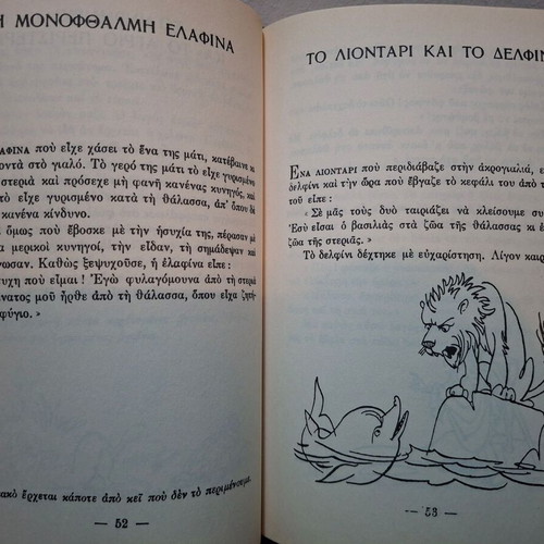 Aesop's Fables new