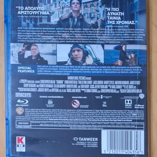 Dunkirk Blu-ray used, special two-disc edition with Greek subtitles