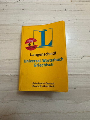 German - Greek Dictionary Langenscheidt