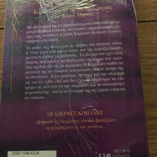 Classic Arlequin 312 new, The Risk of a Lady by Carole Mortimer