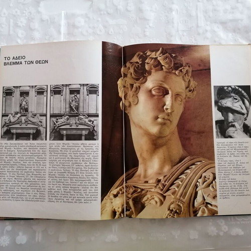 The Greats of All Time Michelangelo book like new